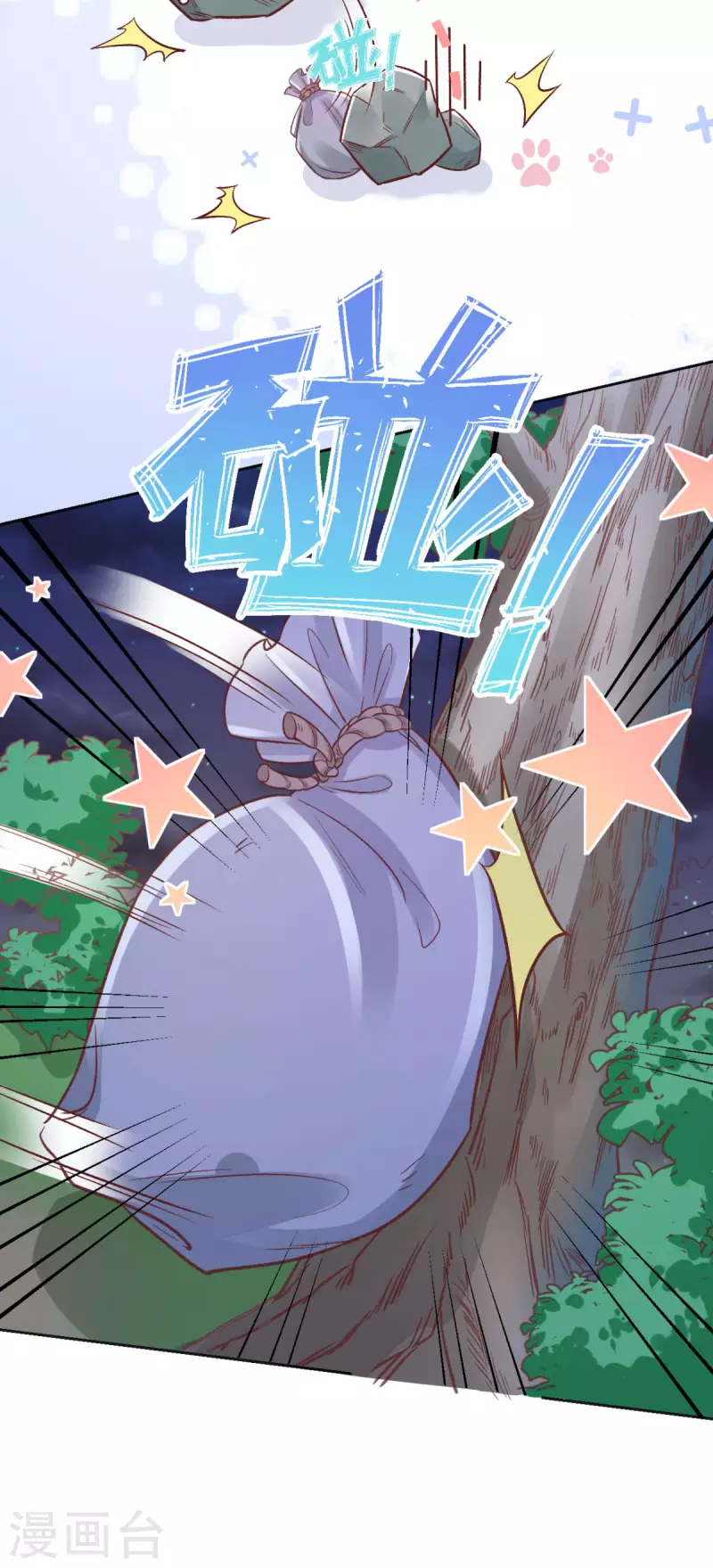 第39话 找到你了，小野猫-第40话