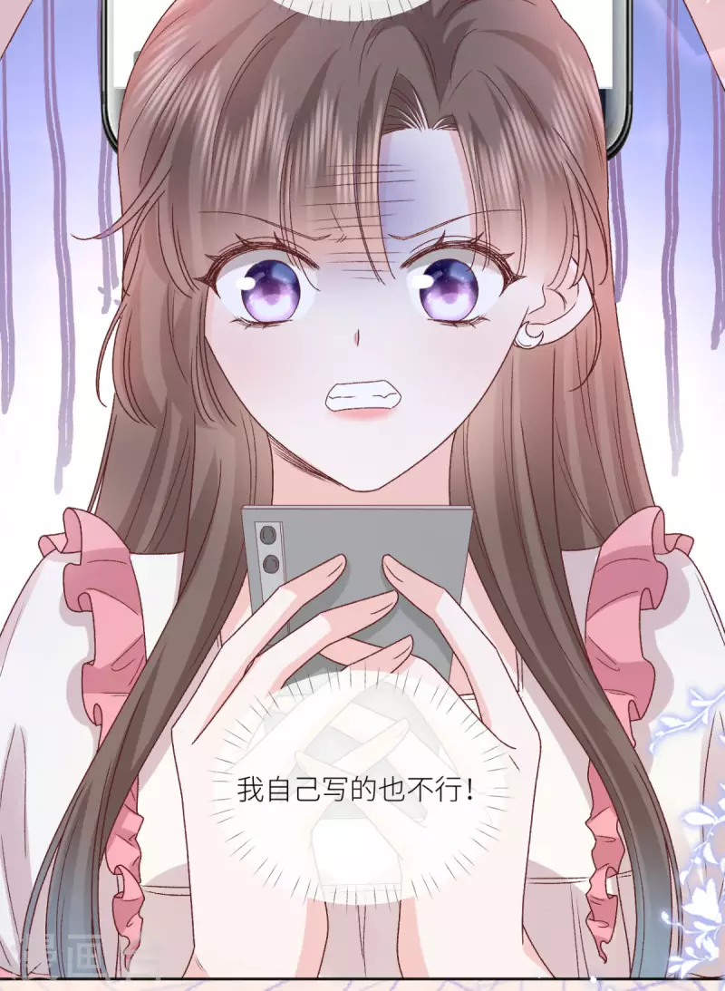 第39话 找到你了，小野猫-第40话