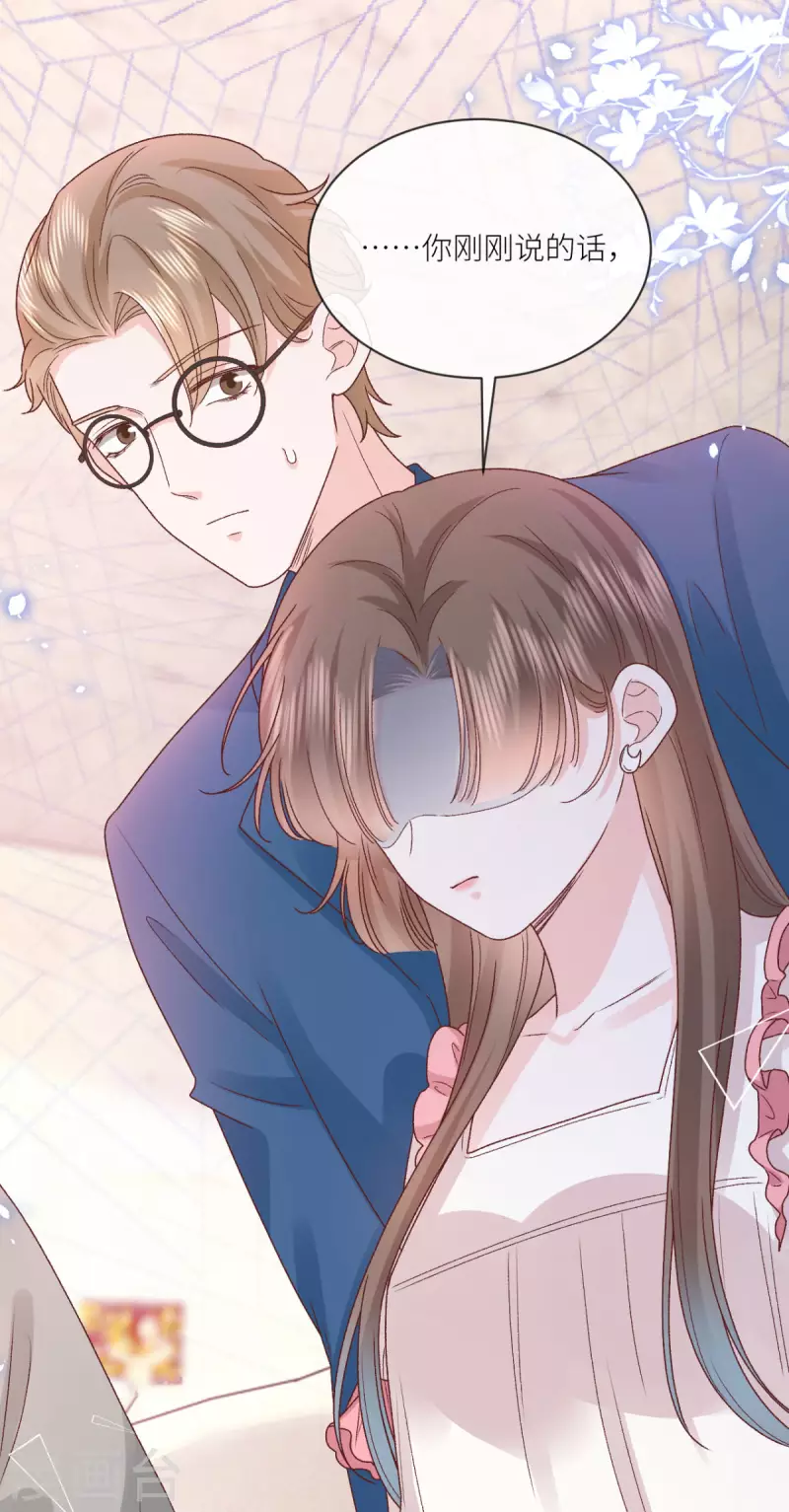 第39话 找到你了，小野猫-第40话