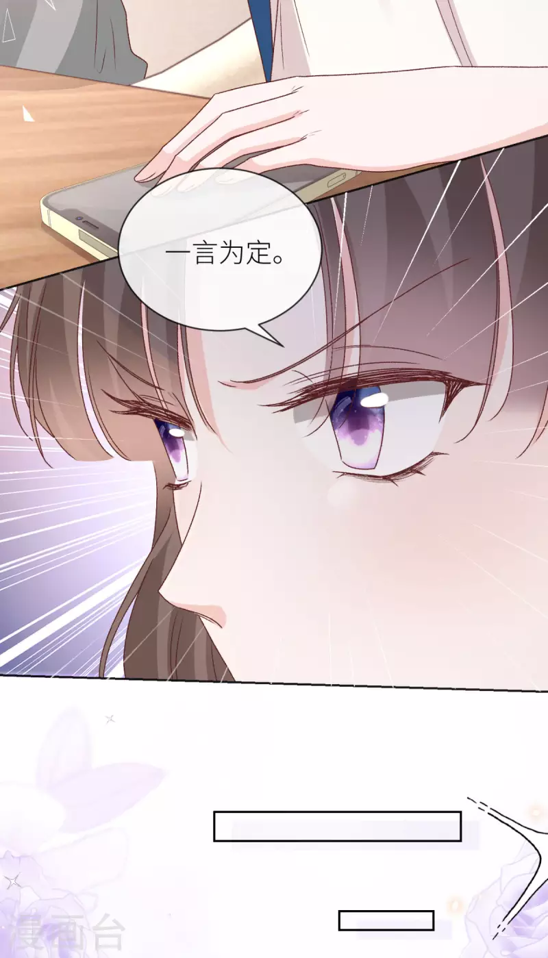 第39话 找到你了，小野猫-第40话