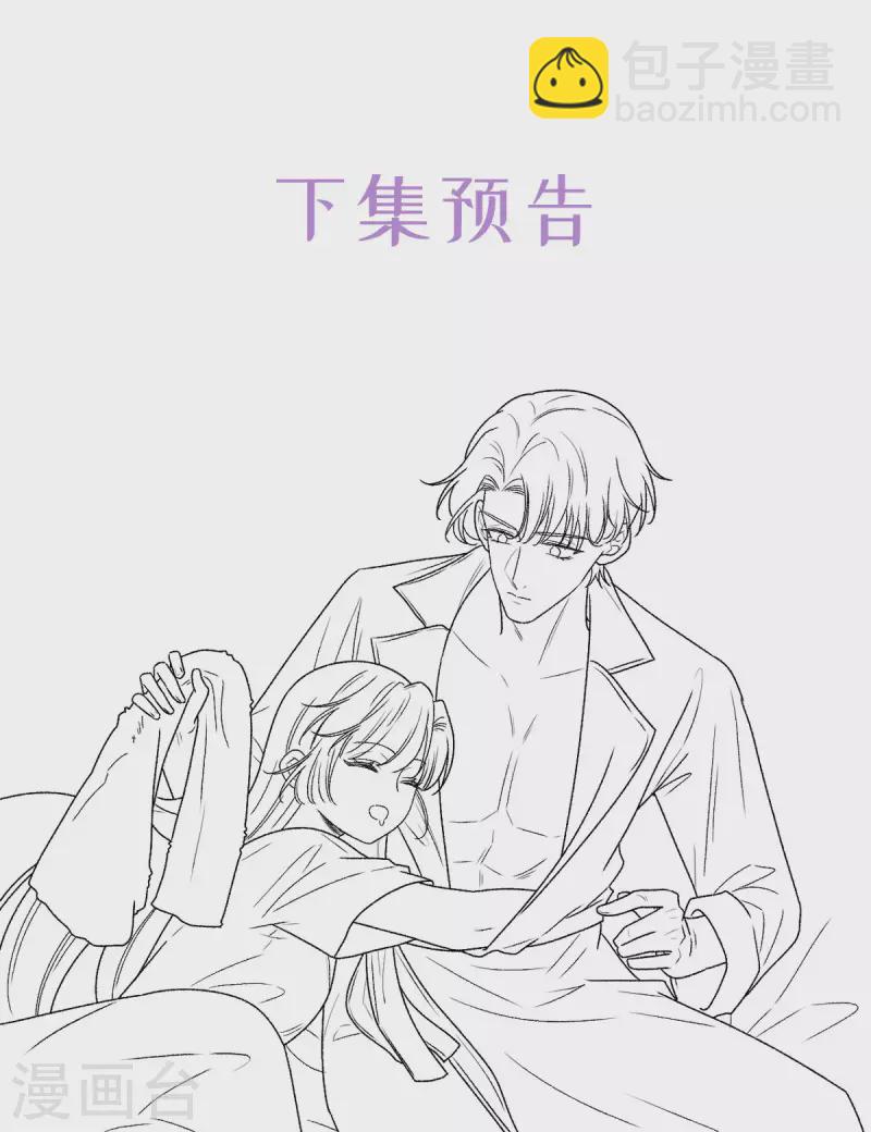 第39话 找到你了，小野猫-第40话