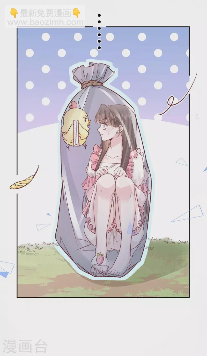 第39话 找到你了，小野猫-第40话