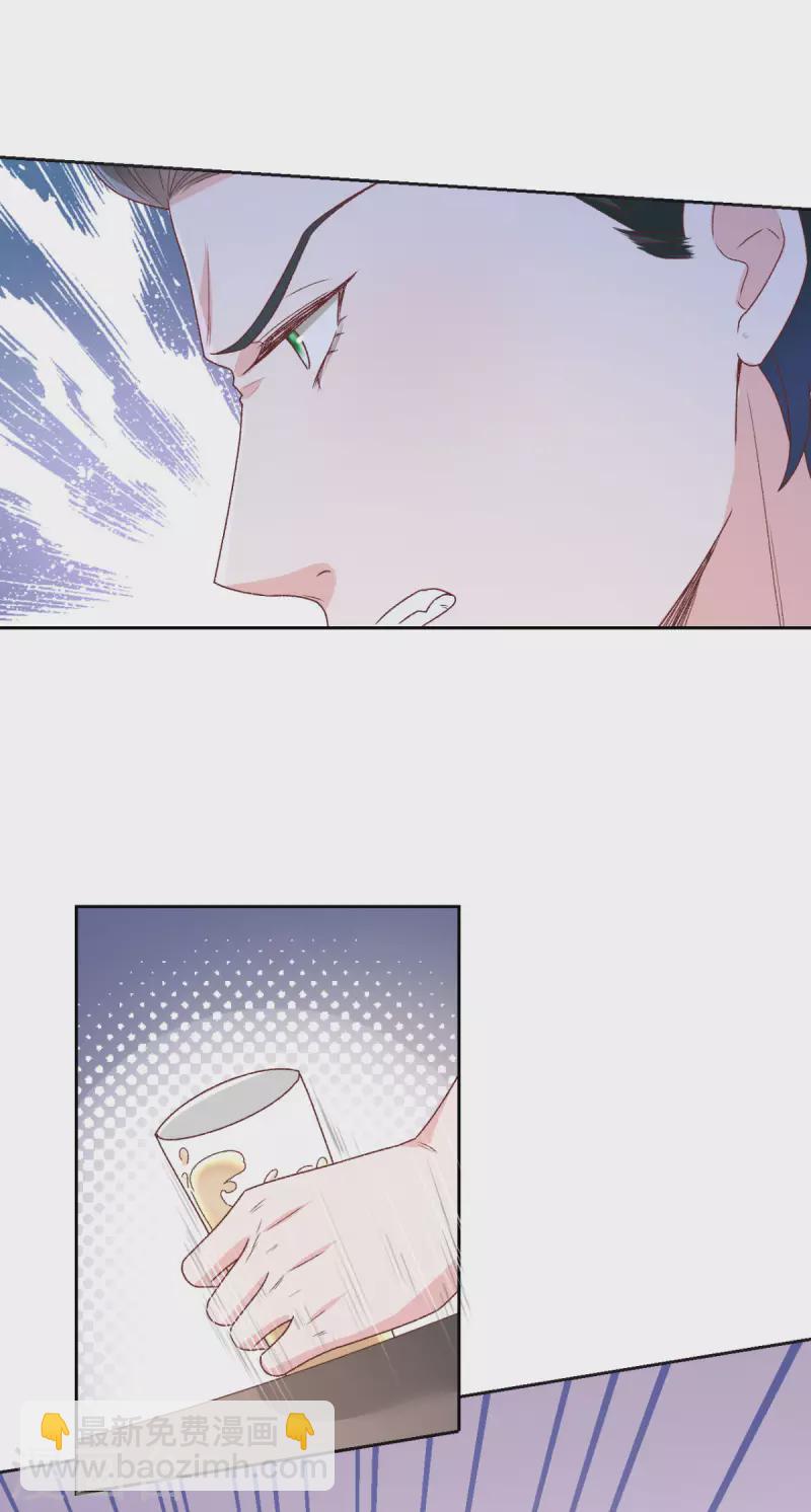 第41话 她的孩子是我的-第42话