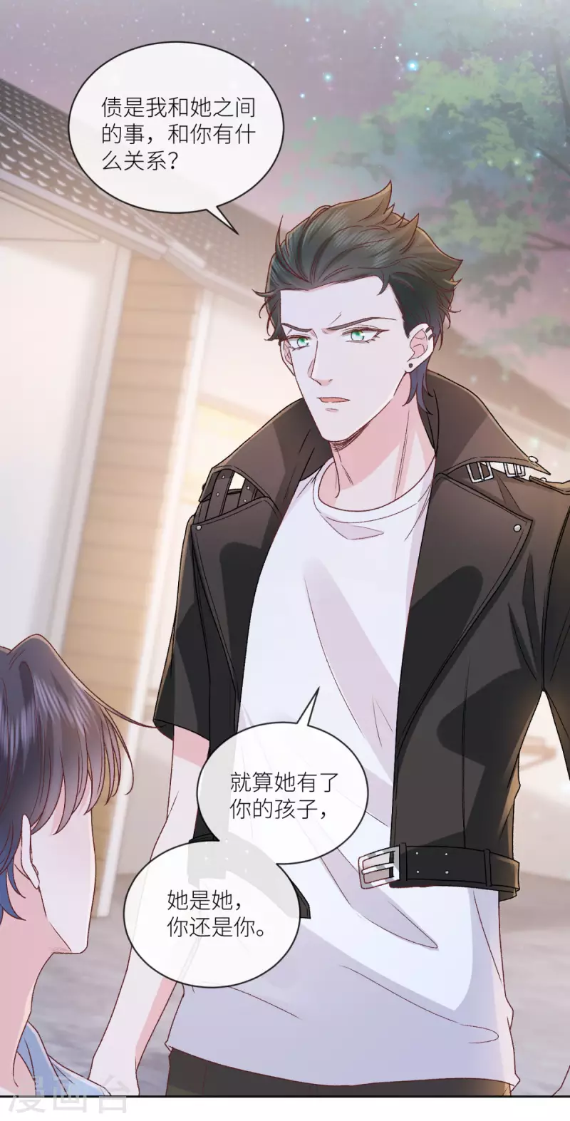 第41话 她的孩子是我的-第42话