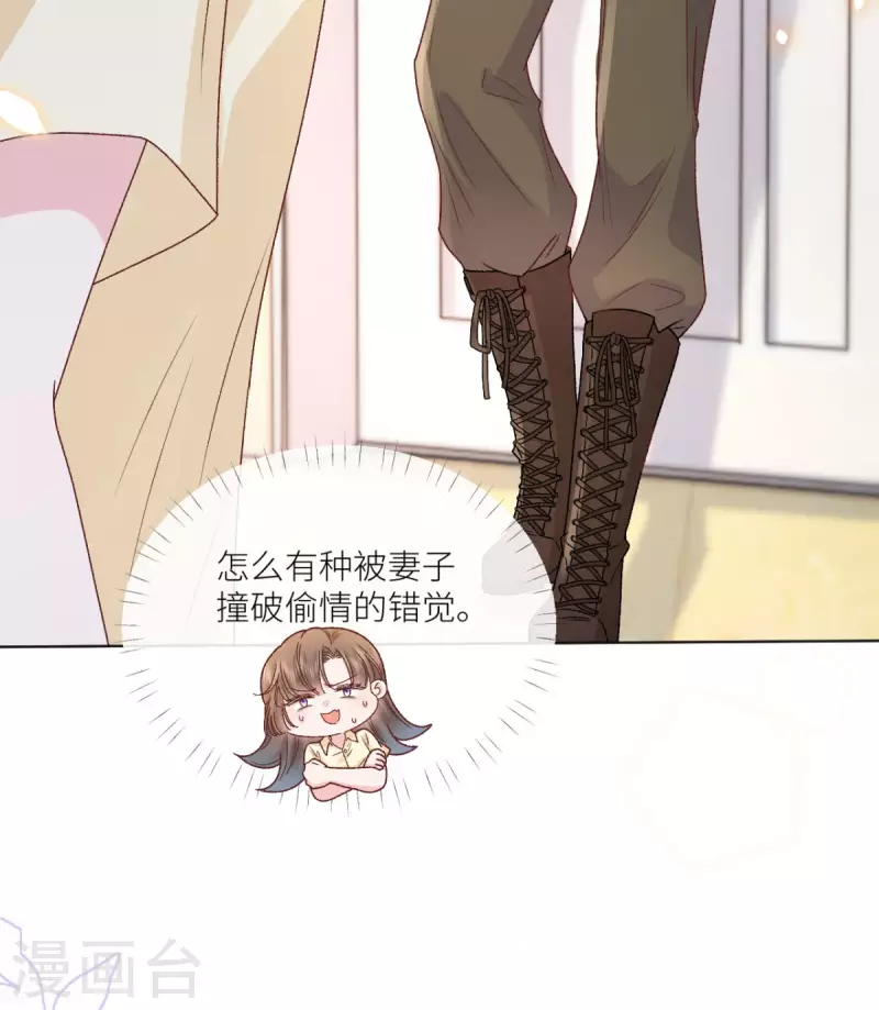 第41话 她的孩子是我的-第42话