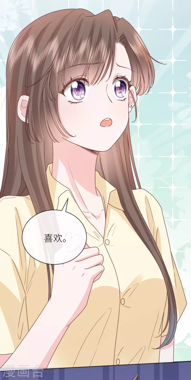 第41话 她的孩子是我的-第42话