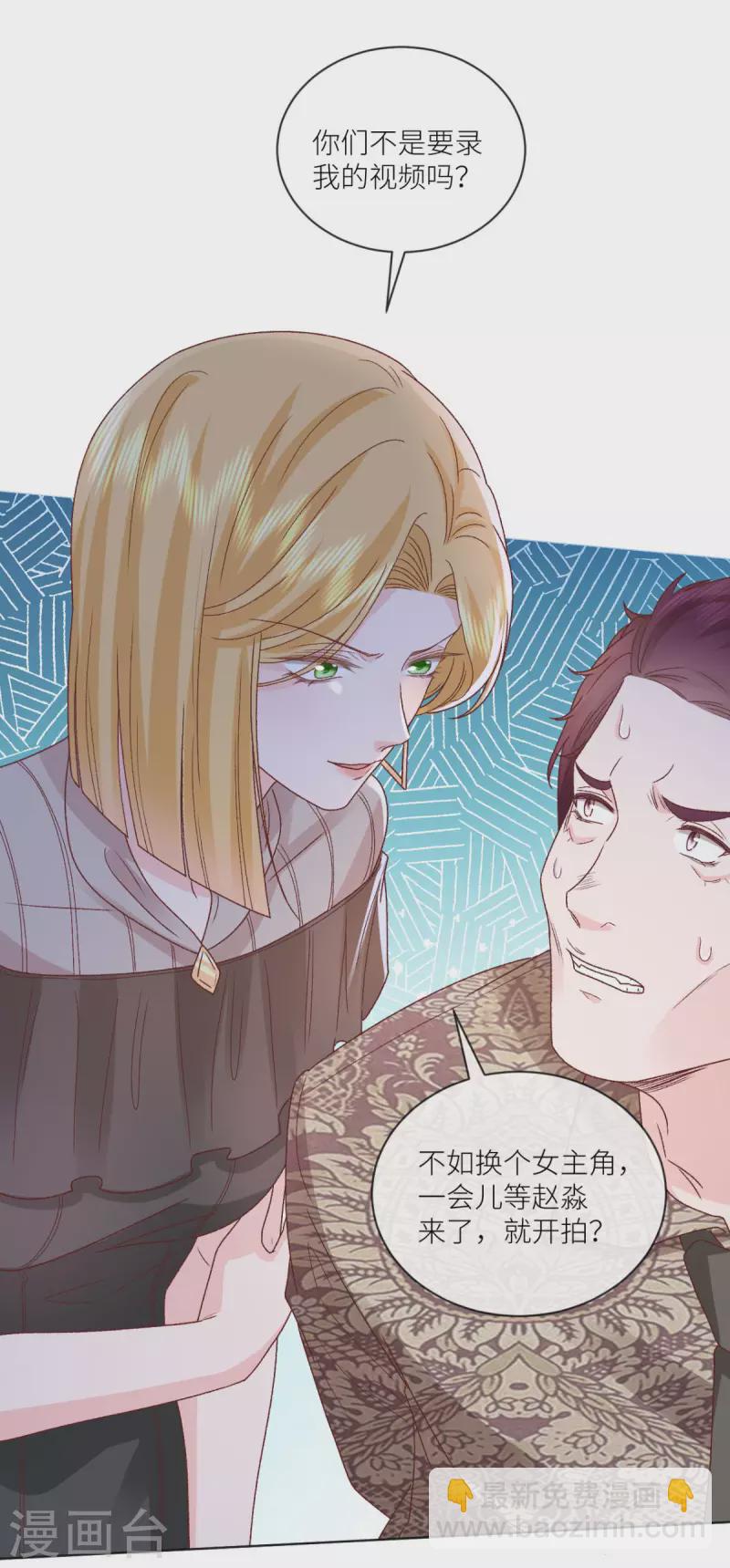 第43话 正义头槌-第44话