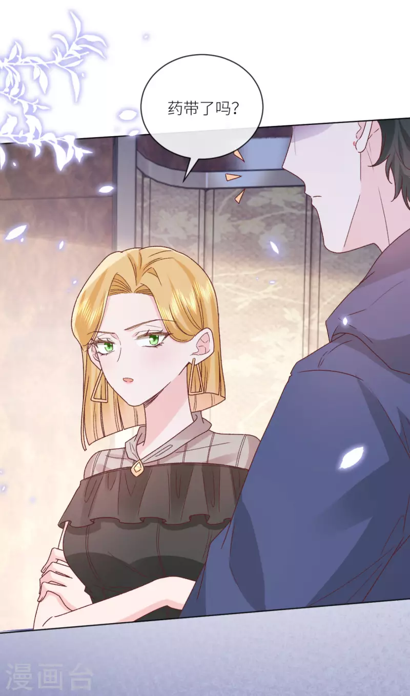 第43话 正义头槌-第44话