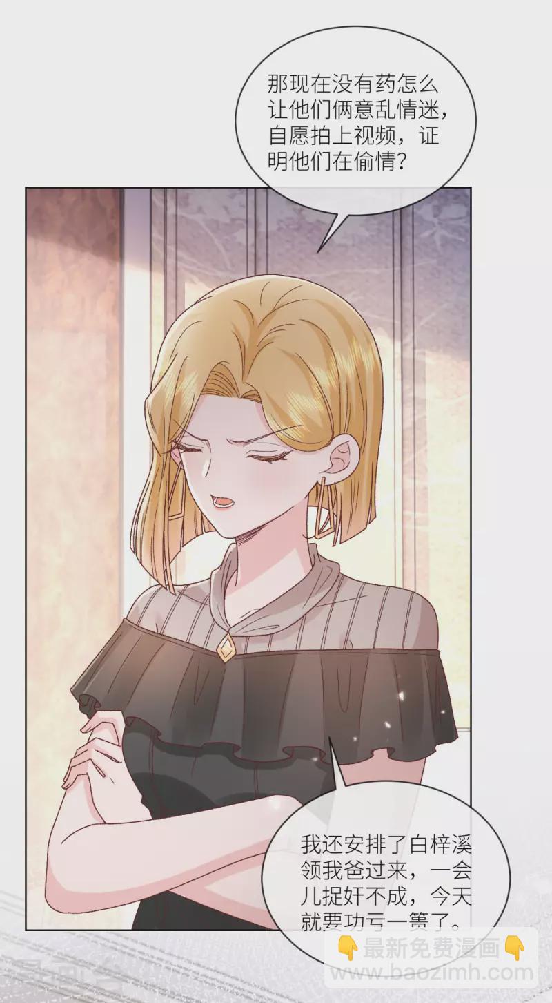 第43话 正义头槌-第44话