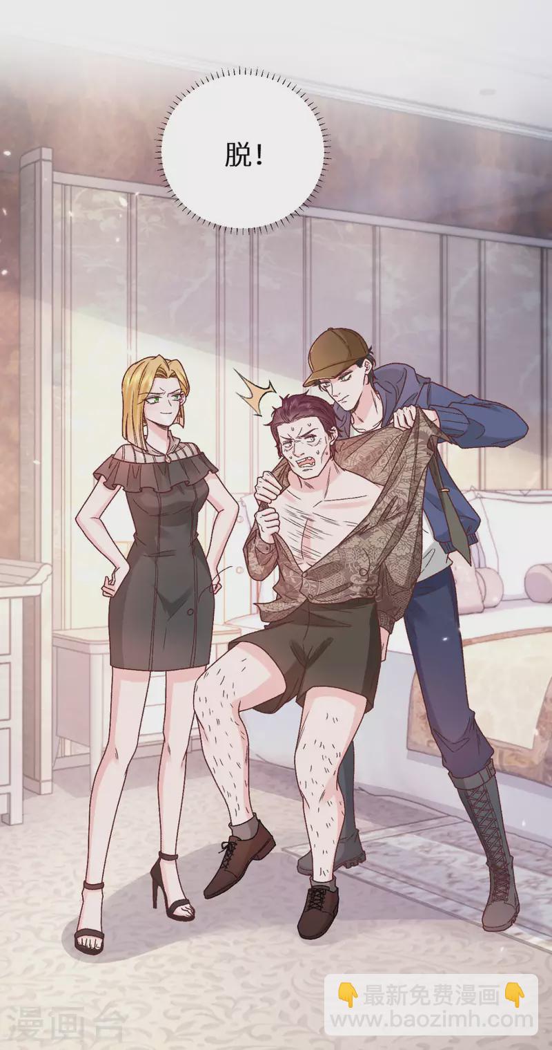 第43话 正义头槌-第44话