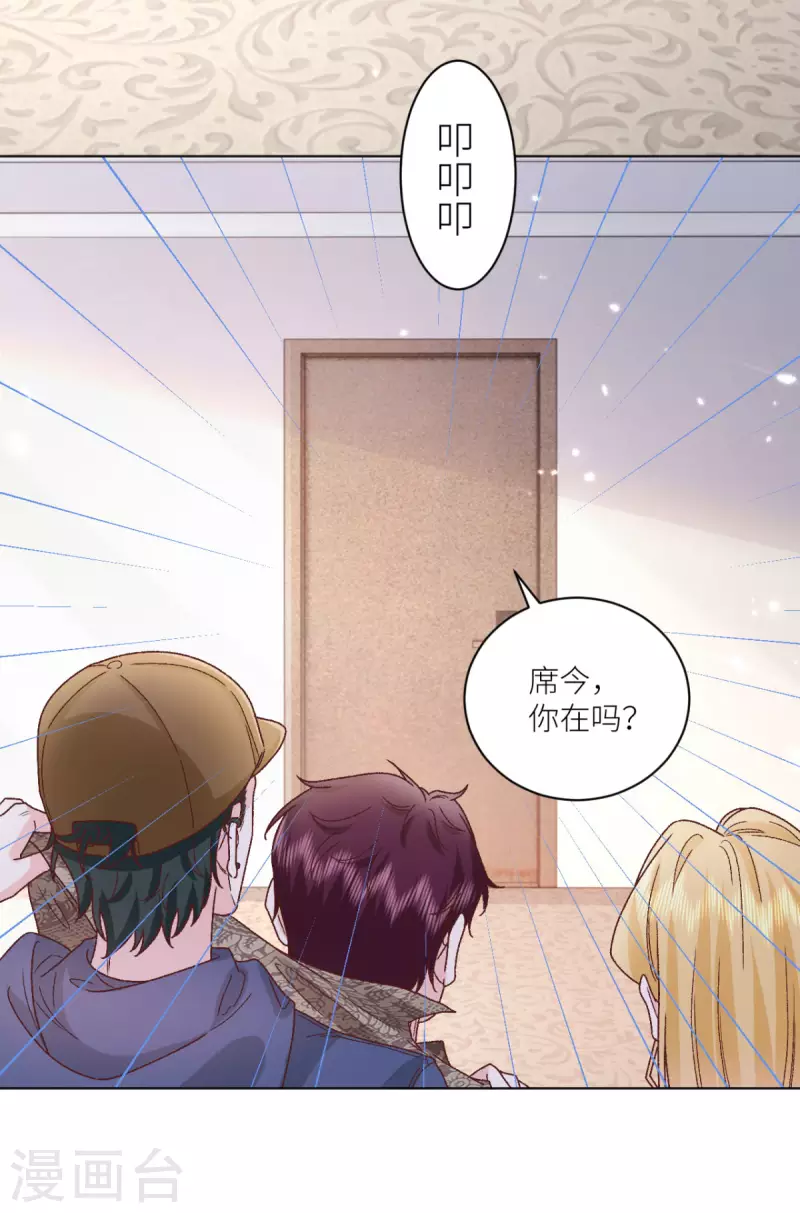 第43话 正义头槌-第44话