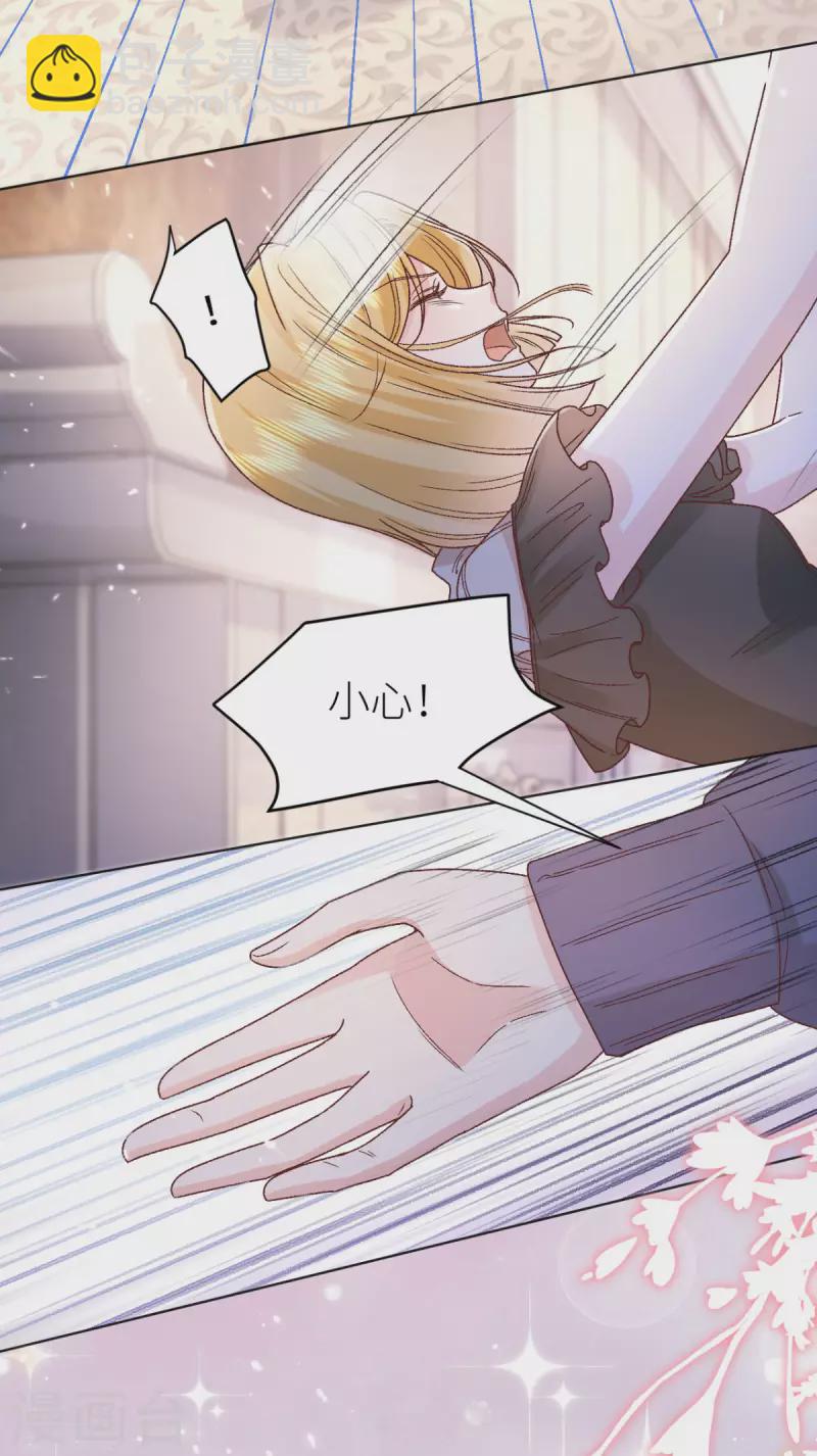 第43话 正义头槌-第44话