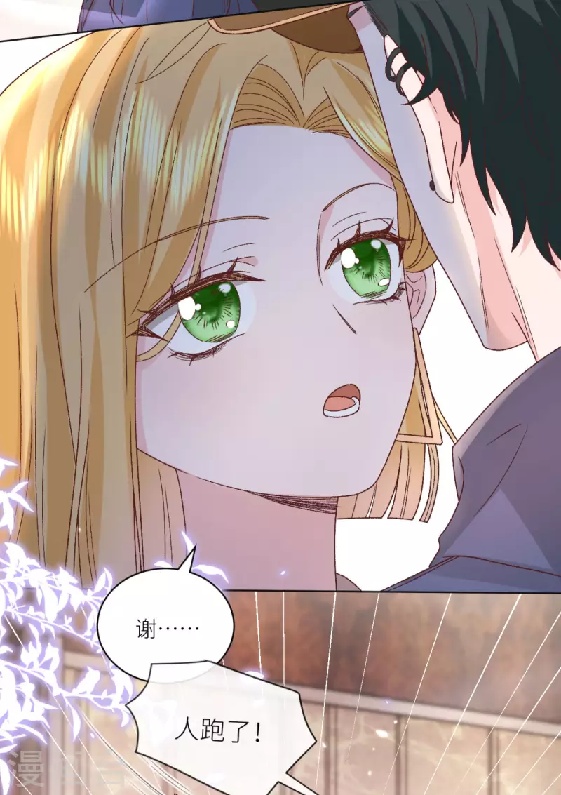 第43话 正义头槌-第44话