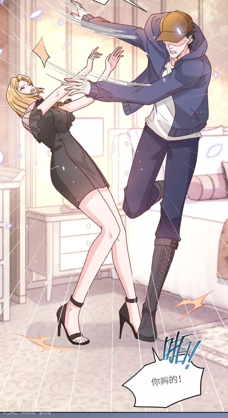 第43话 正义头槌-第44话