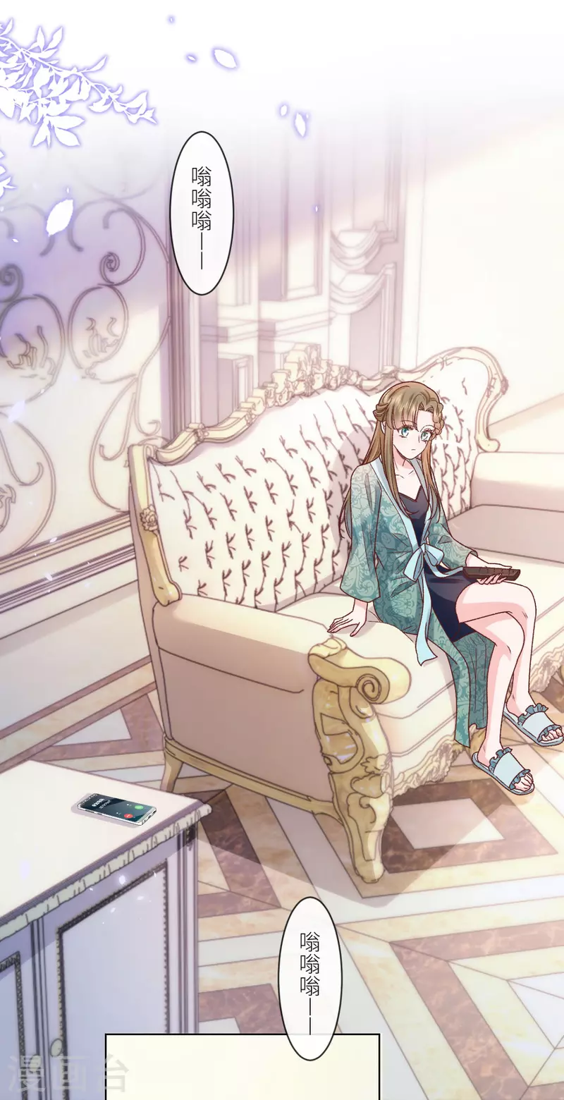 第43话 正义头槌-第44话