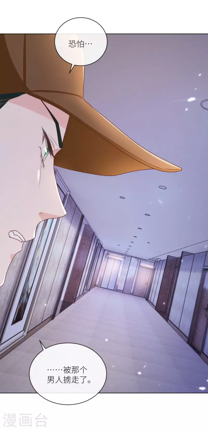 第43话 正义头槌-第44话