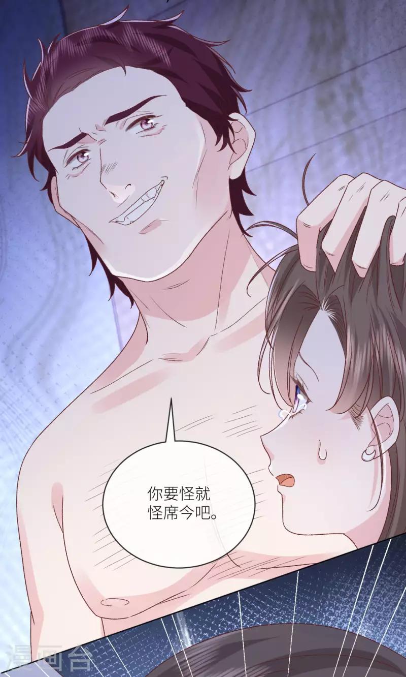 第43话 正义头槌-第44话