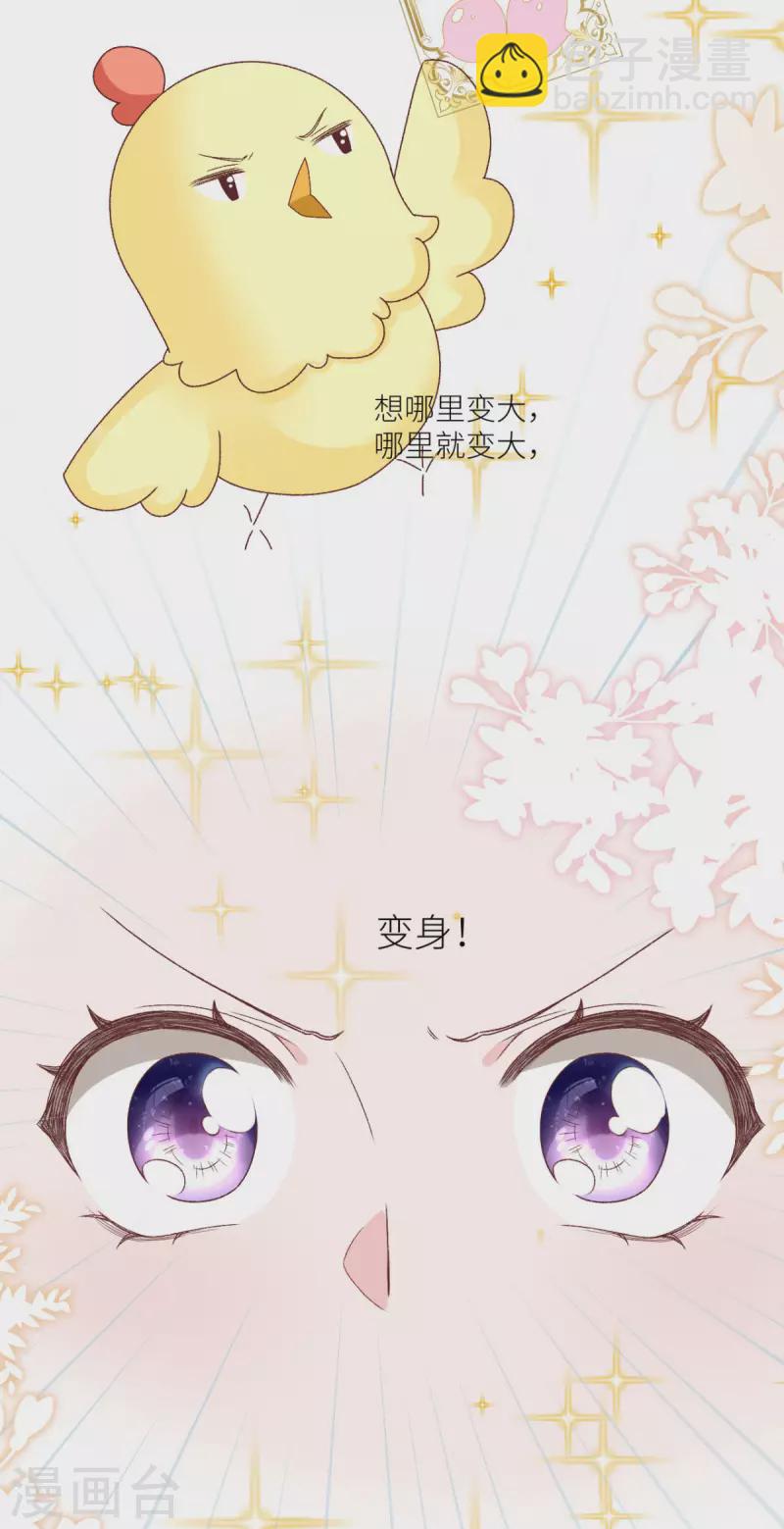 第43话 正义头槌-第44话