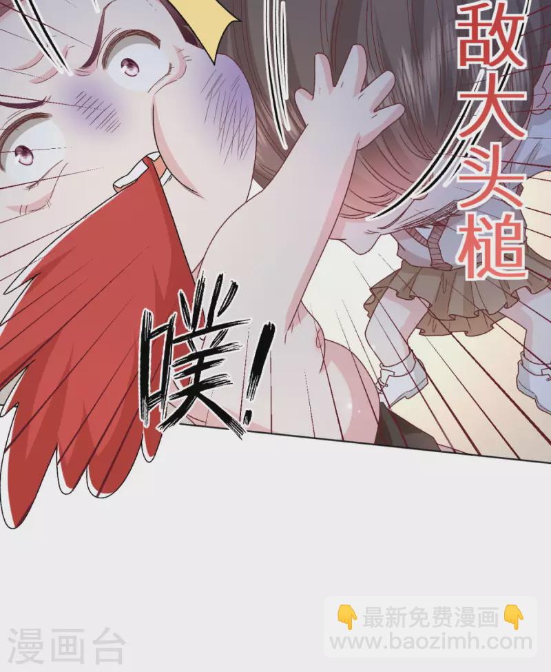 第43话 正义头槌-第44话