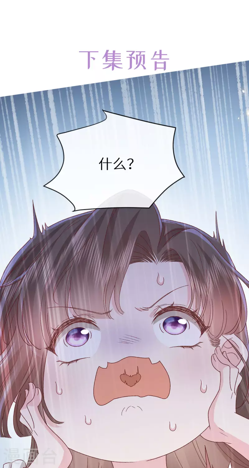 第43话 正义头槌-第44话