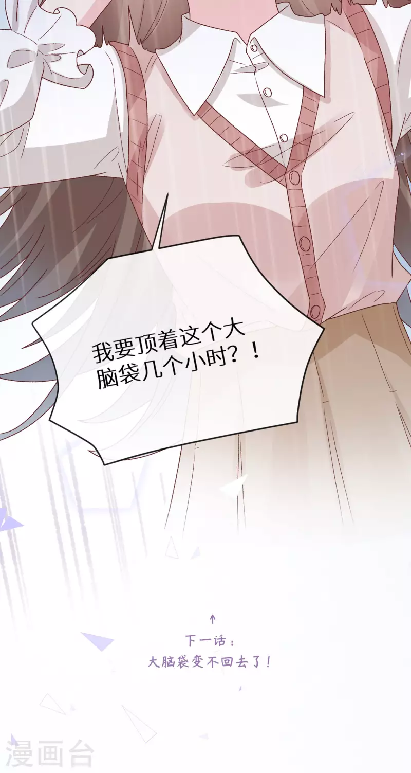 第43话 正义头槌-第44话