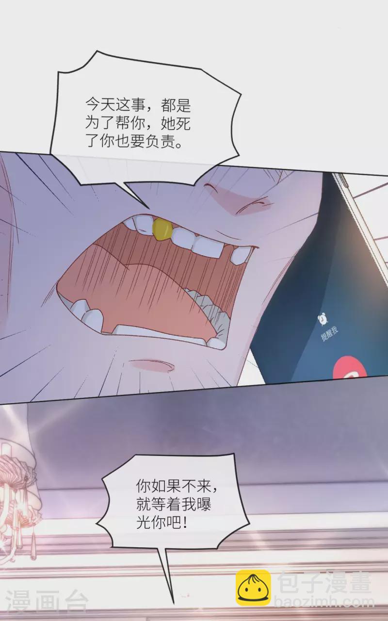 第43话 正义头槌-第44话