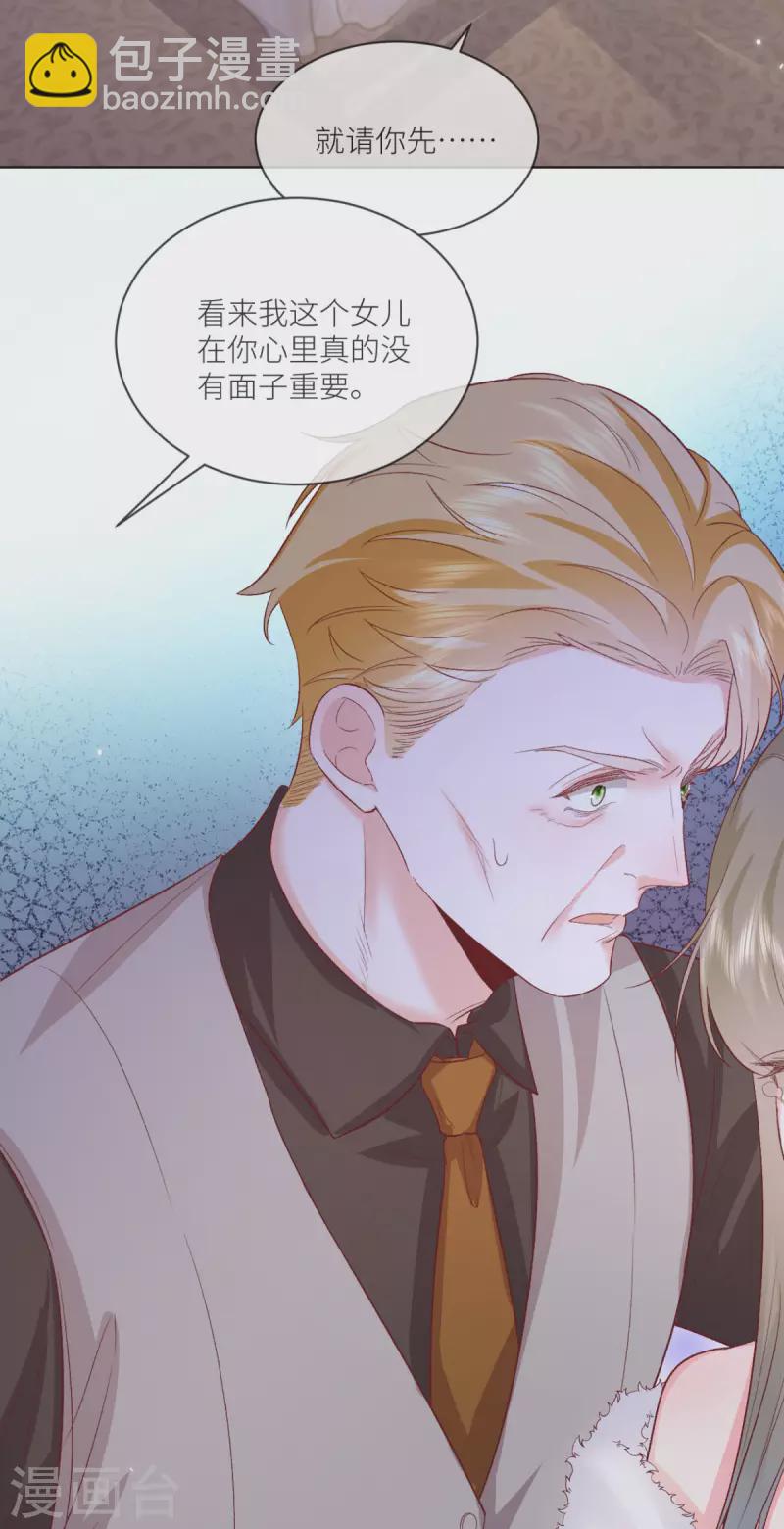 第45话 致命反击-第46话