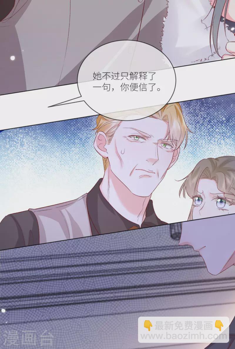 第45话 致命反击-第46话