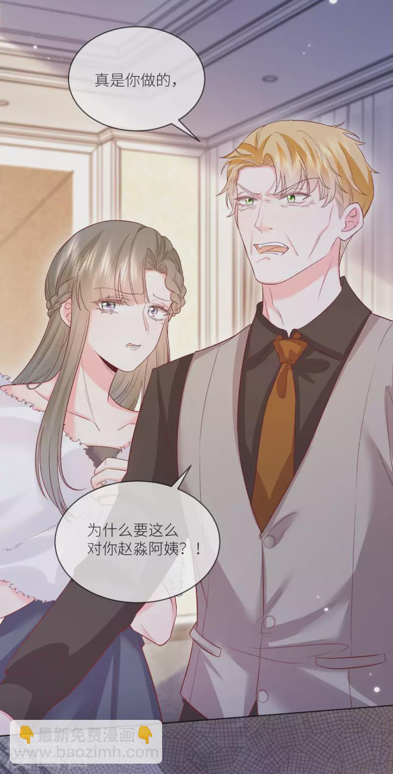 第45话 致命反击-第46话