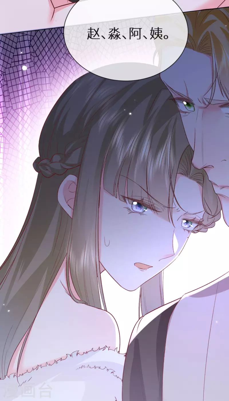 第45话 致命反击-第46话