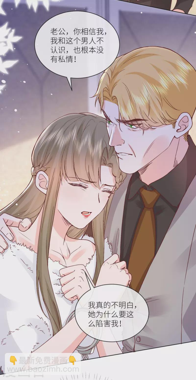 第45话 致命反击-第46话