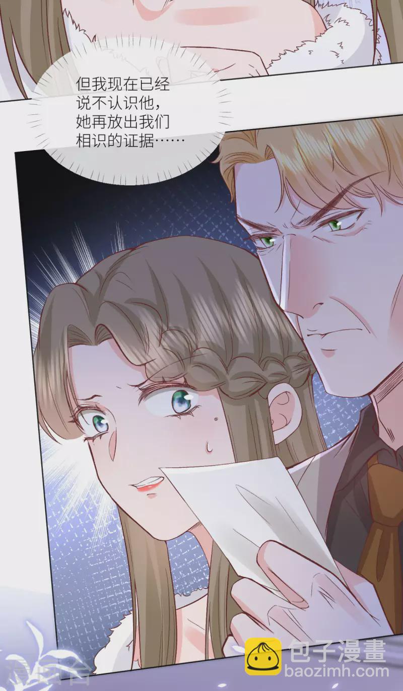 第45话 致命反击-第46话