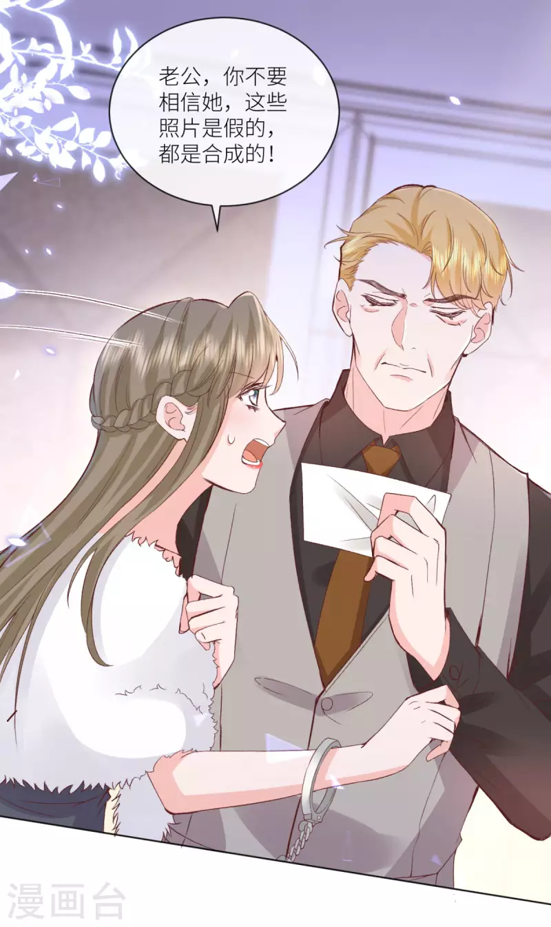 第45话 致命反击-第46话