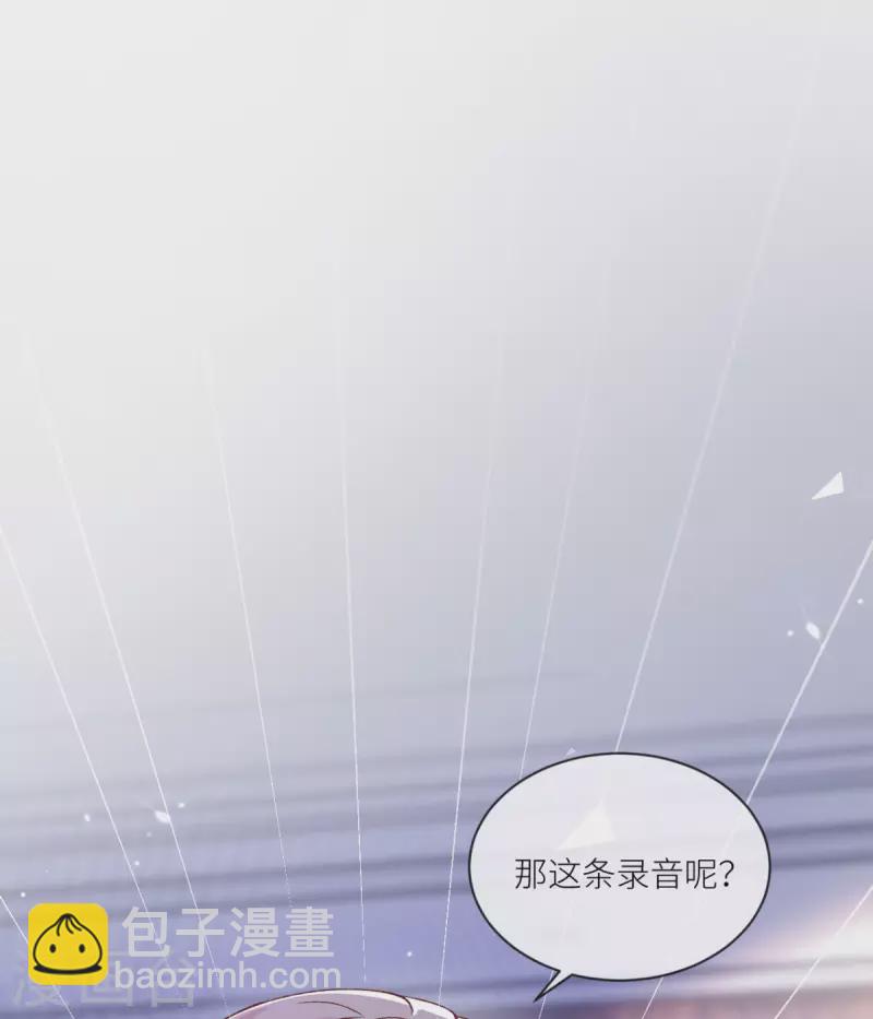 第45话 致命反击-第46话