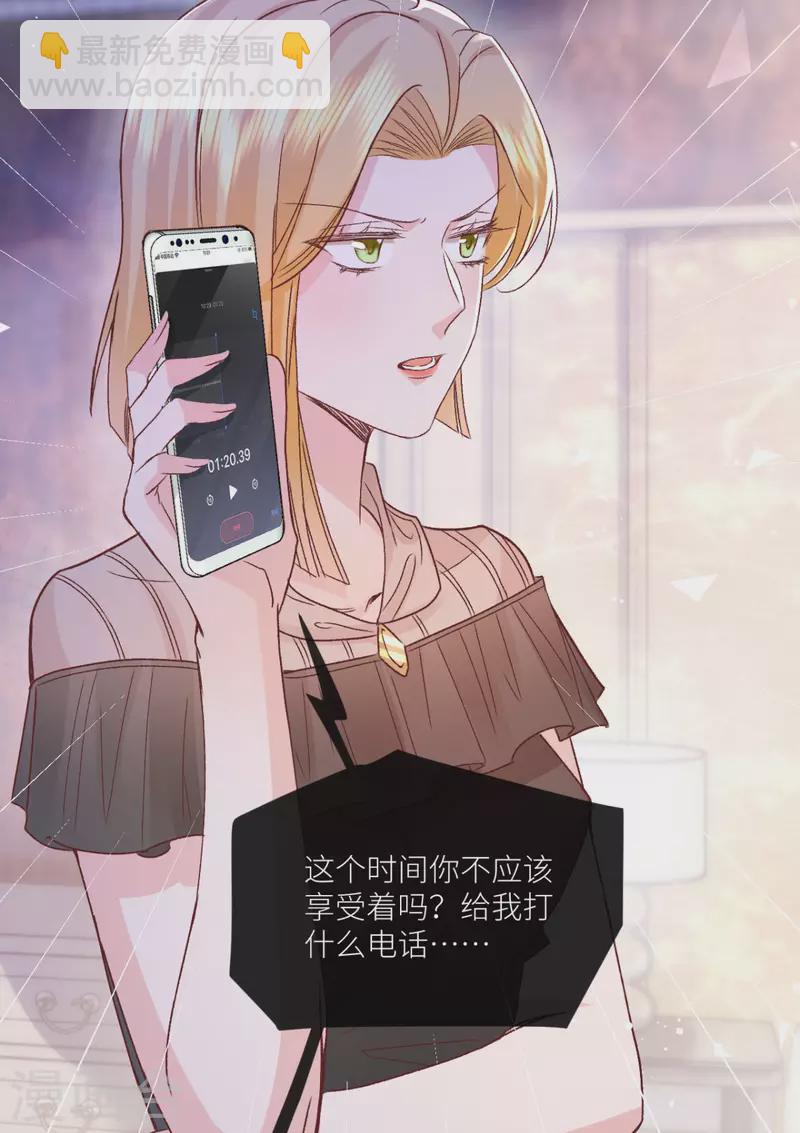 第45话 致命反击-第46话