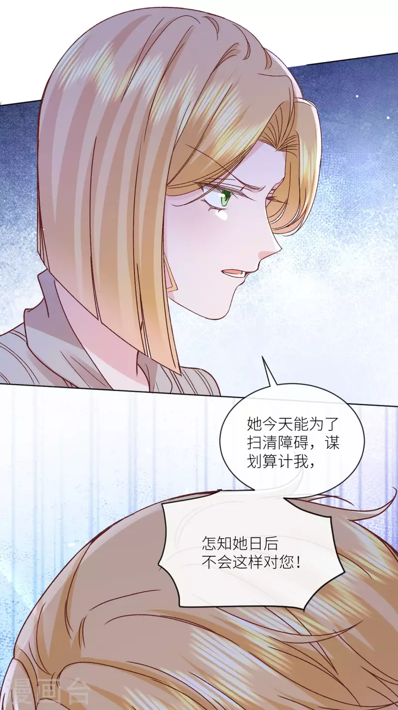 第45话 致命反击-第46话