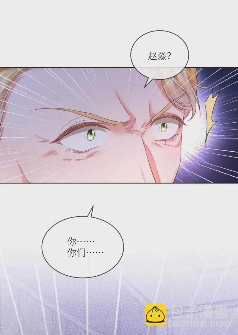 第45话 致命反击-第46话