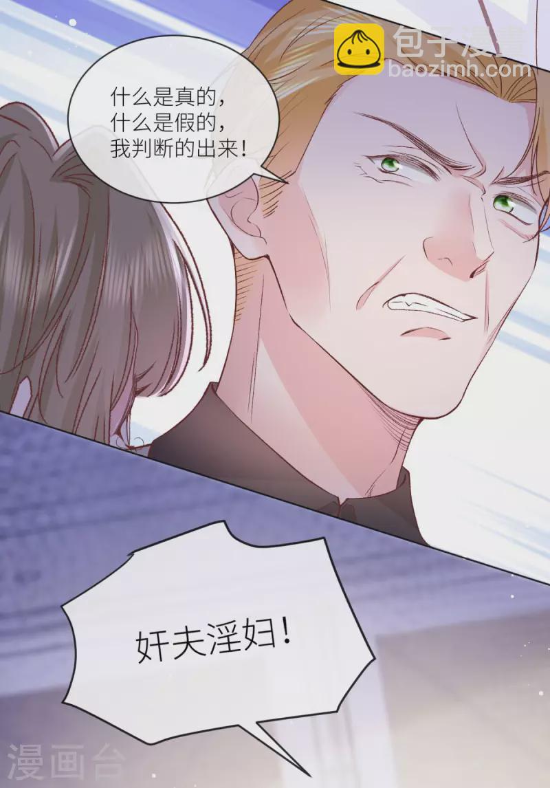 第45话 致命反击-第46话