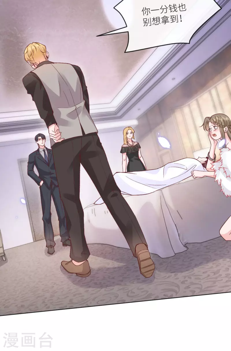 第45话 致命反击-第46话