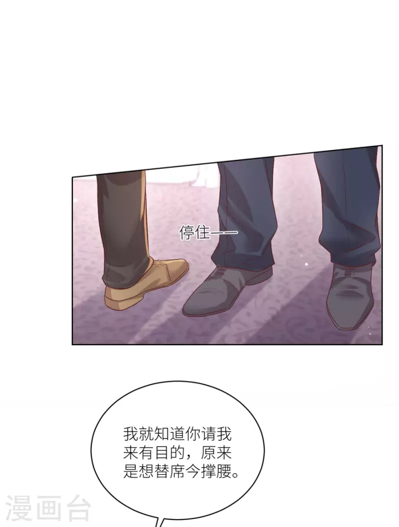 第45话 致命反击34