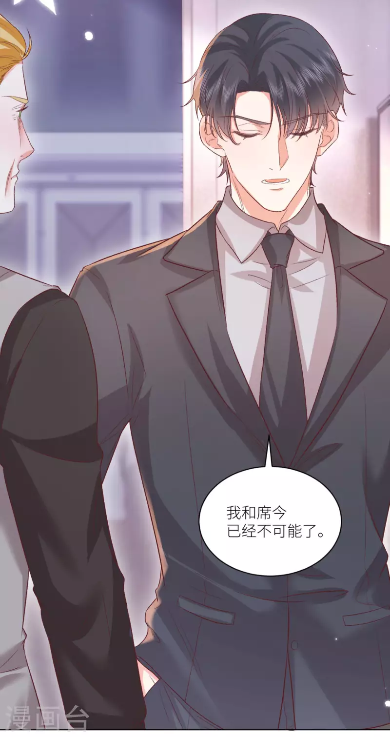 第45话 致命反击-第46话