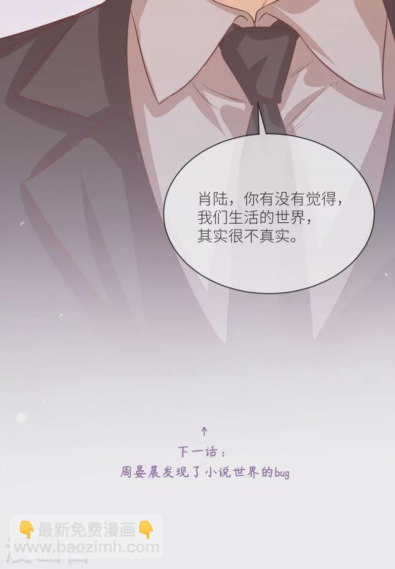 第45话 致命反击-第46话