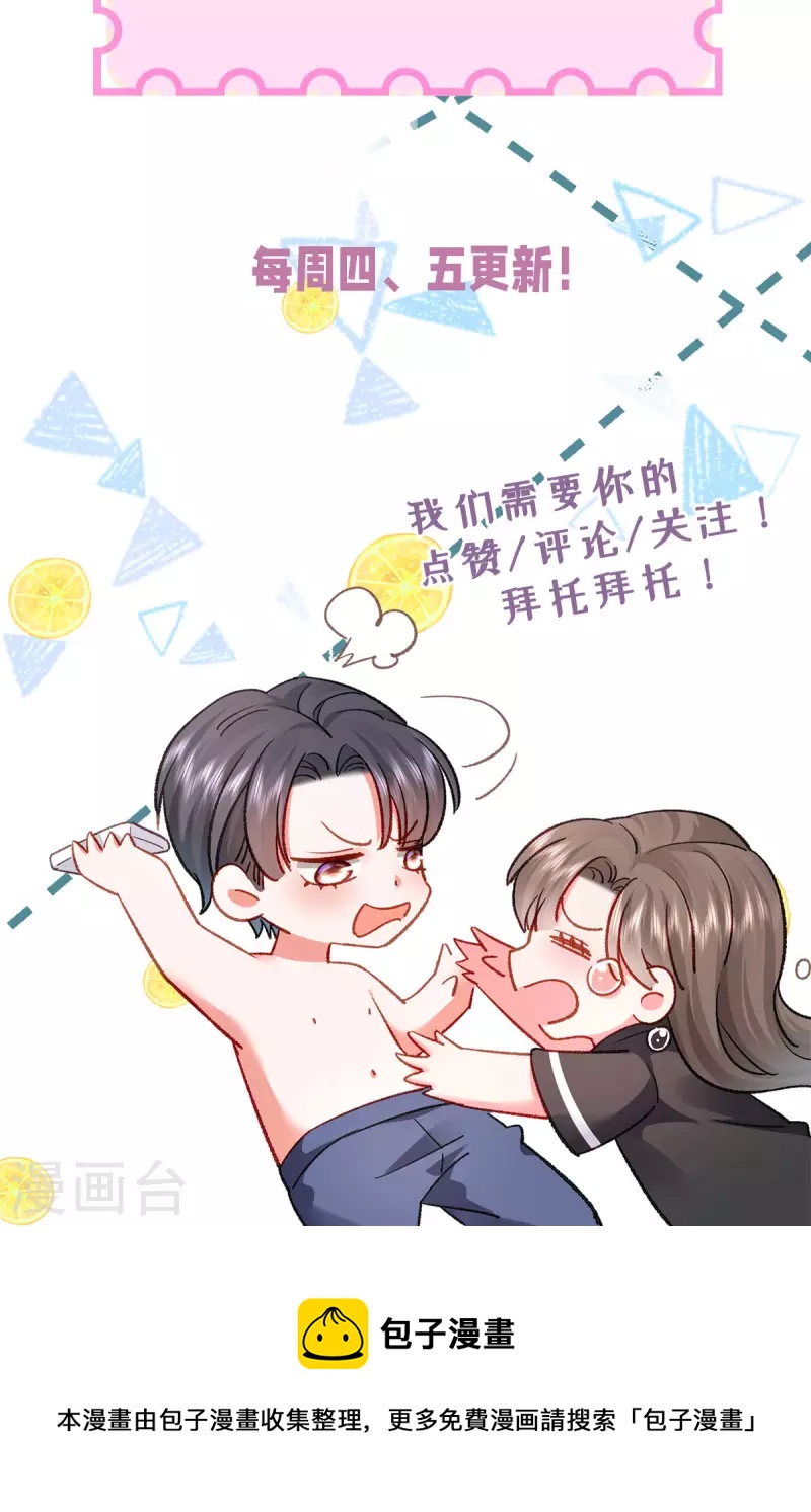 第45话 致命反击-第46话