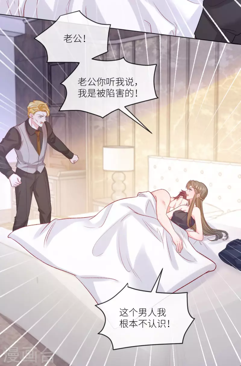 第45话 致命反击-第46话