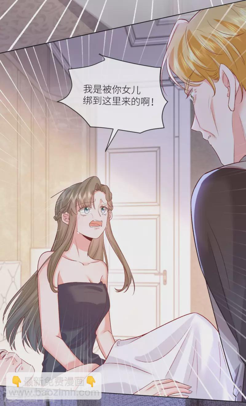 第45话 致命反击-第46话