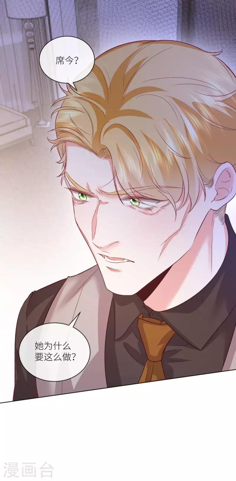 第45话 致命反击-第46话