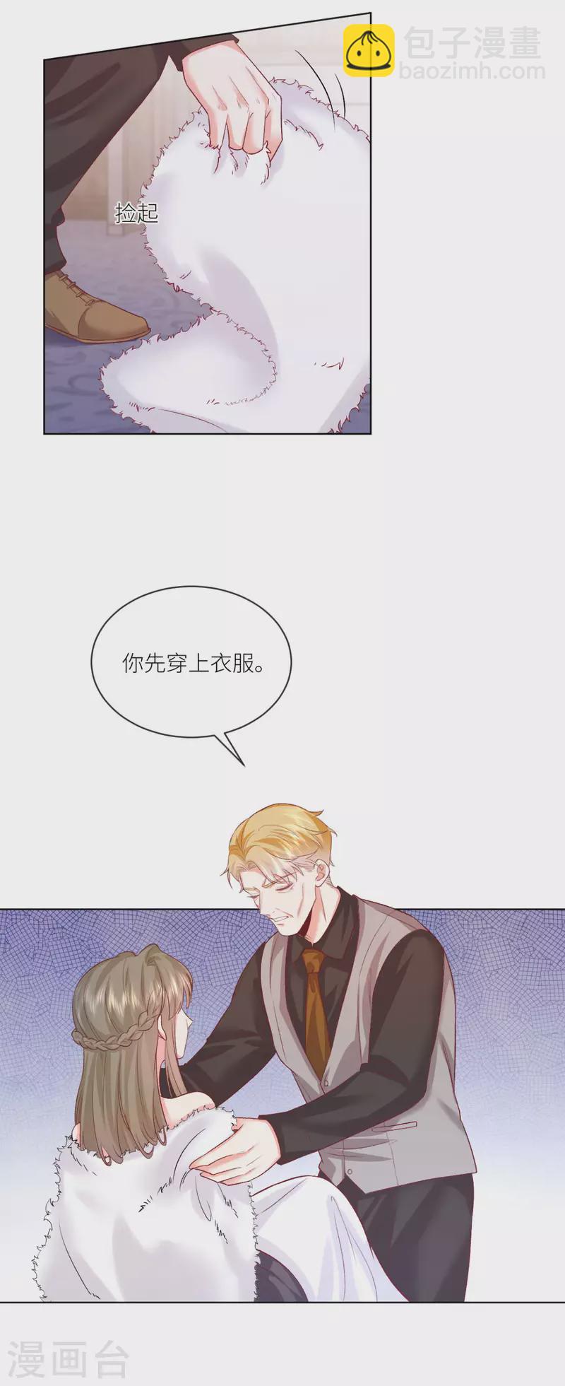 第45话 致命反击-第46话