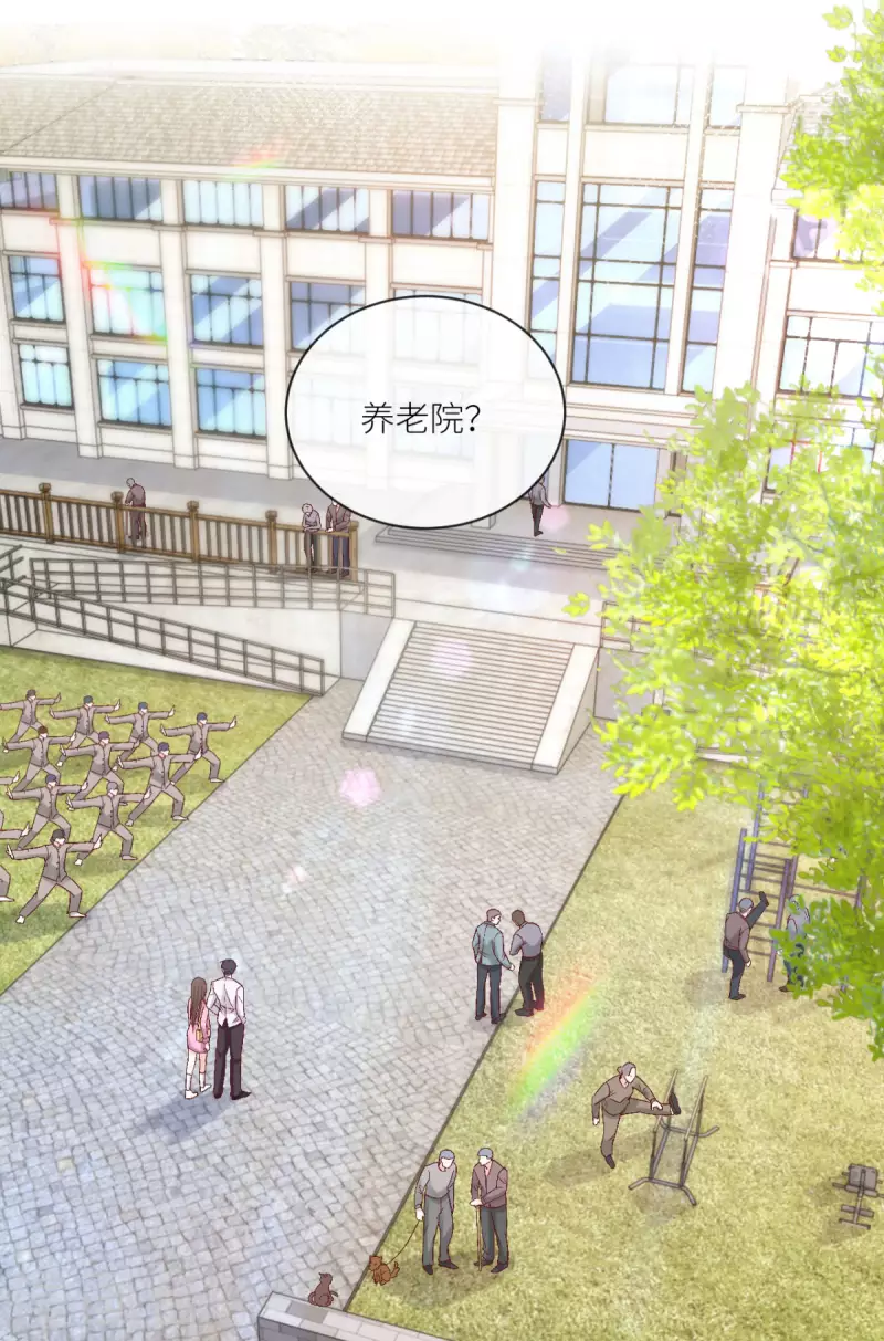 第47话 见家长-第48话