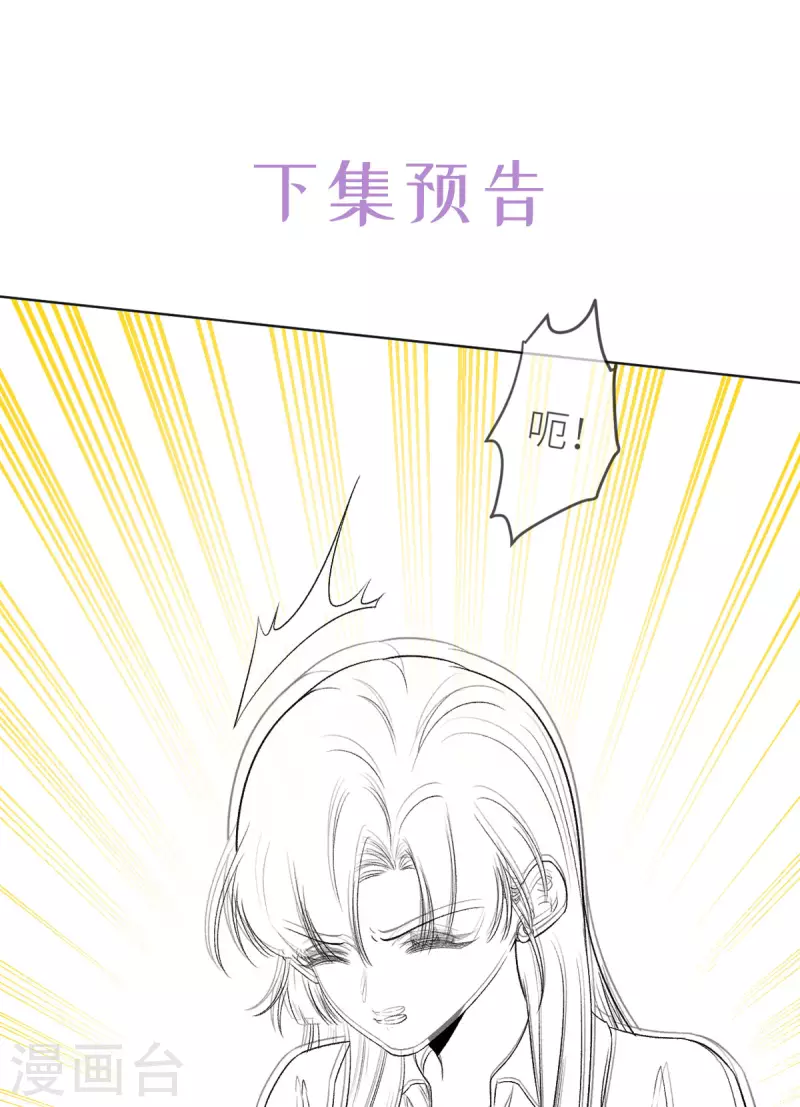 第47话 见家长-第48话