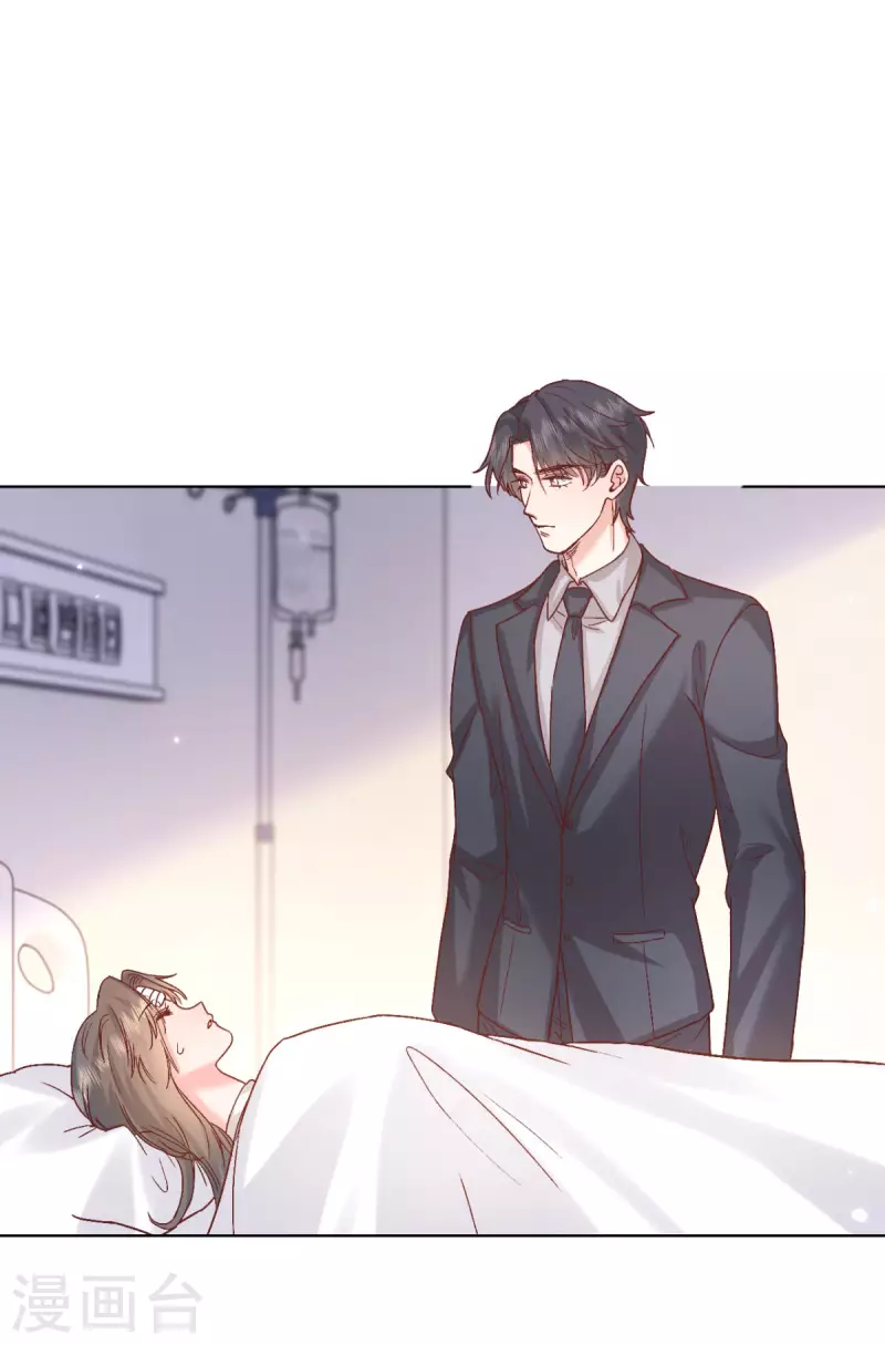 第47话 见家长-第48话